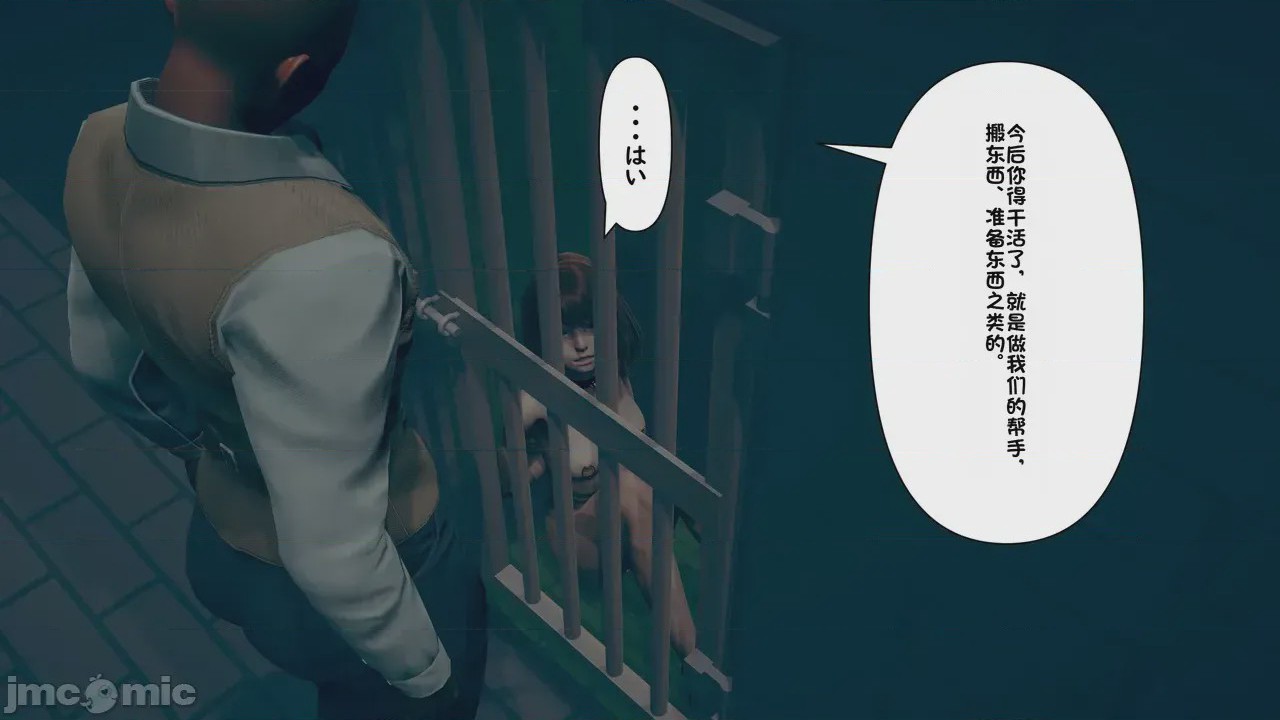 第1话，第 507 頁