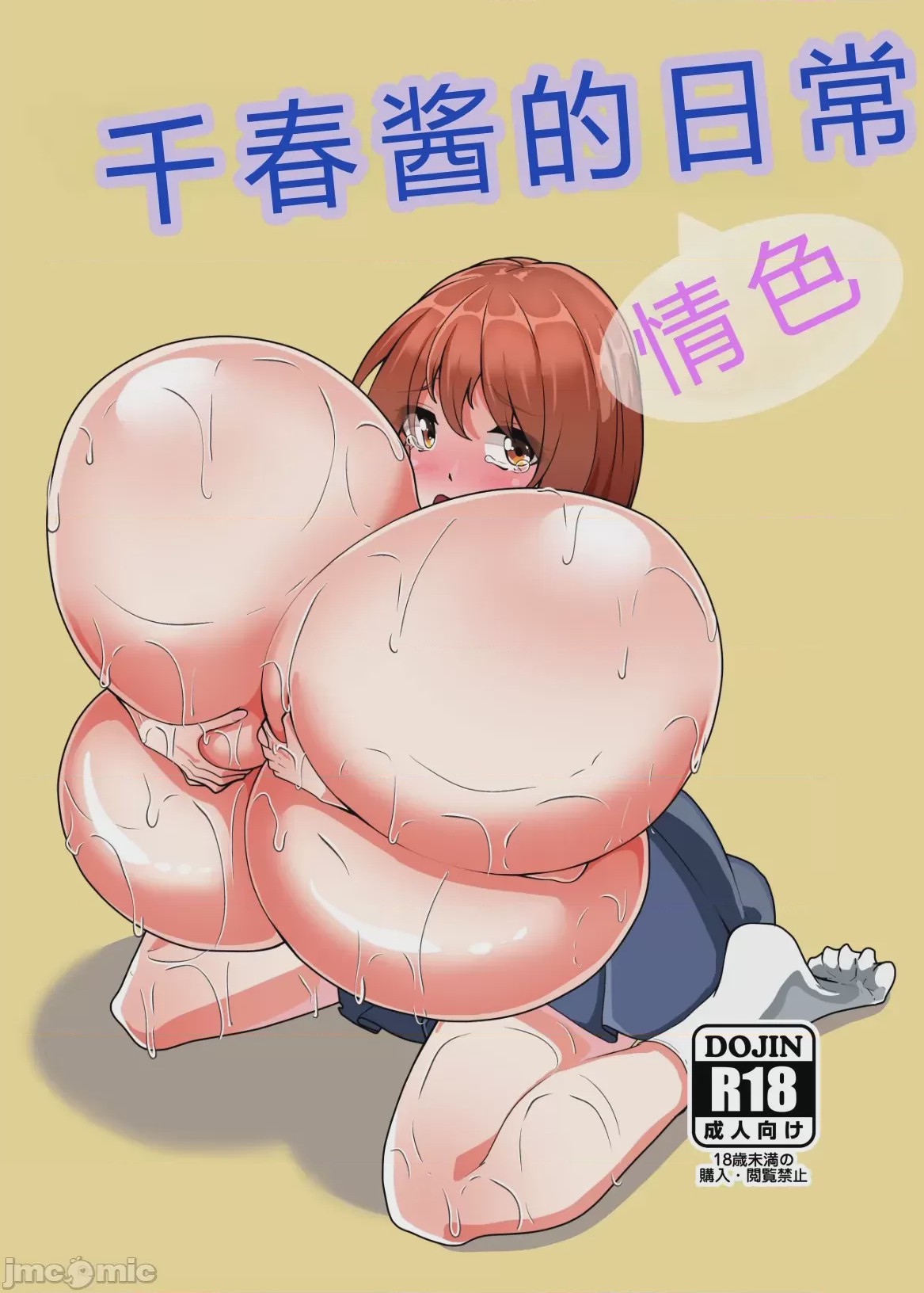 第1话, page 1