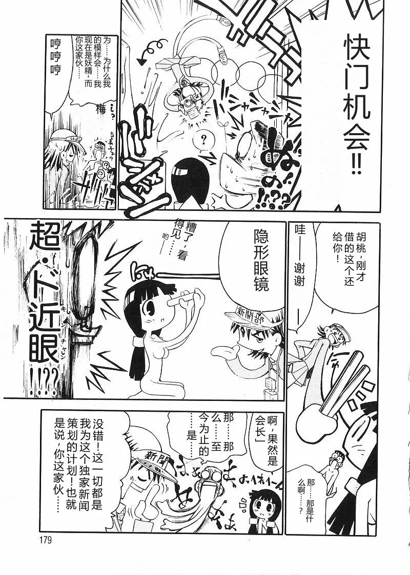 第 1 章, page 181