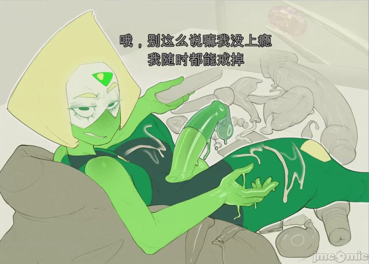 第1话，第 6 頁
