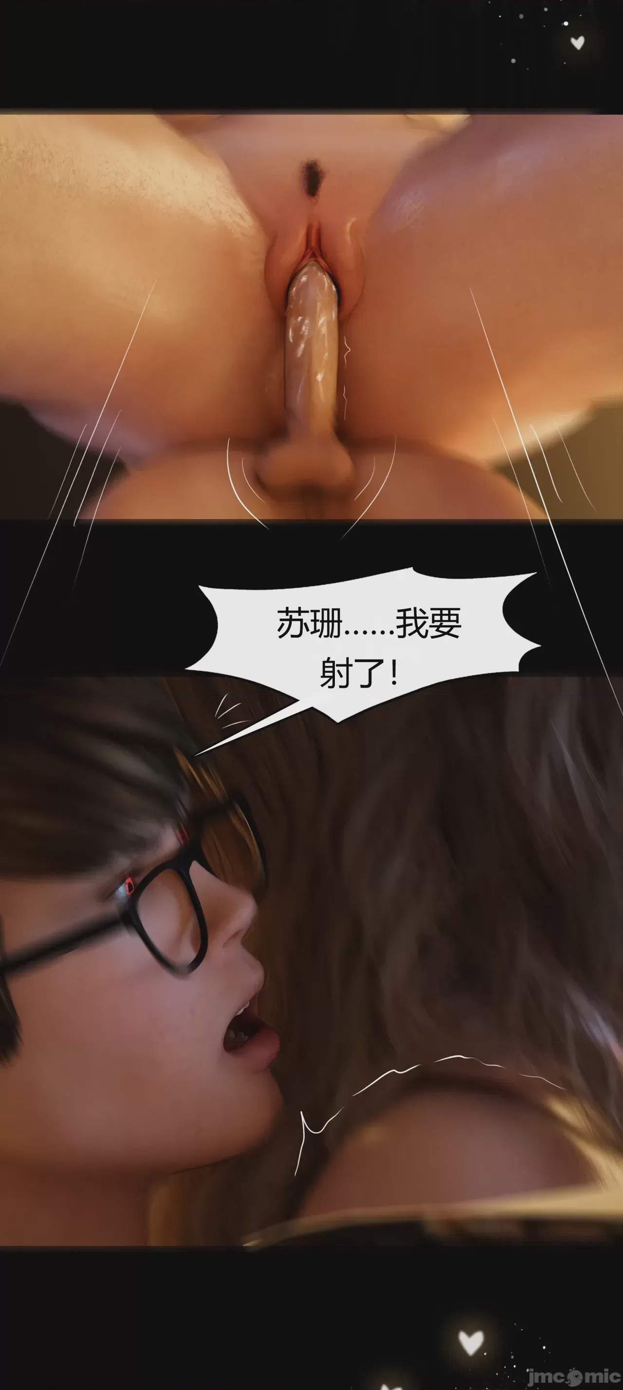 第1话，第 315 页
