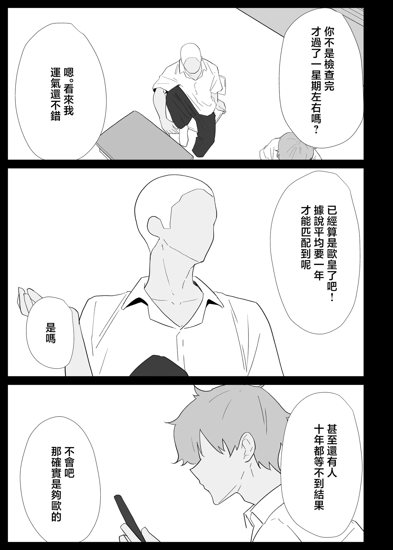 第 1 章，第 13 页