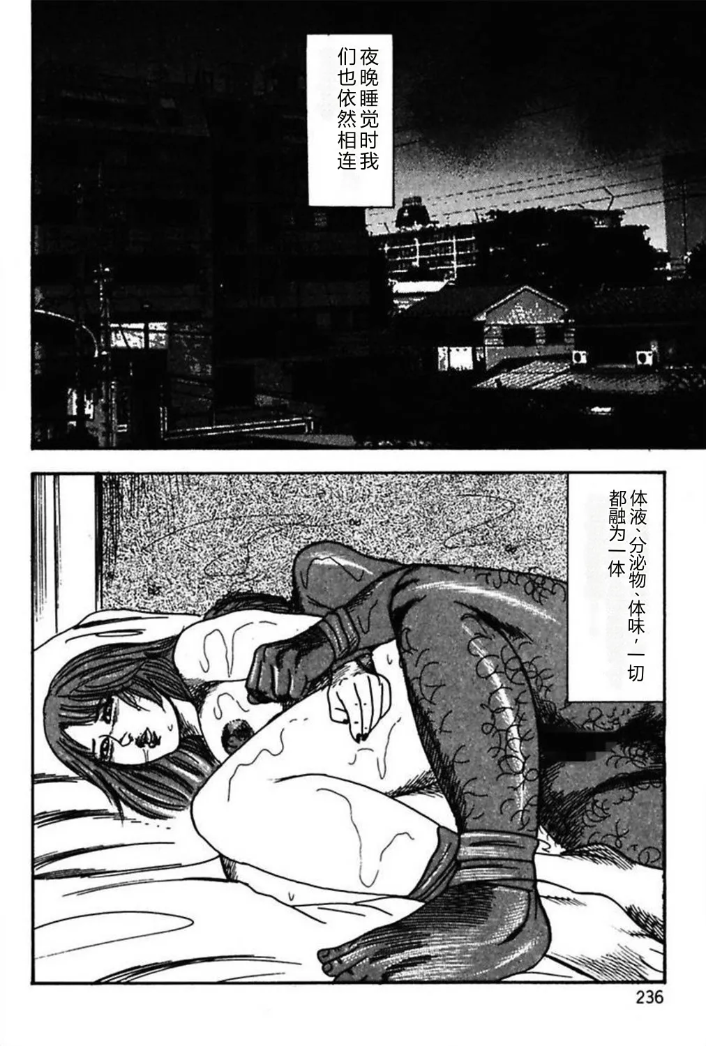 第 1 章, page 238