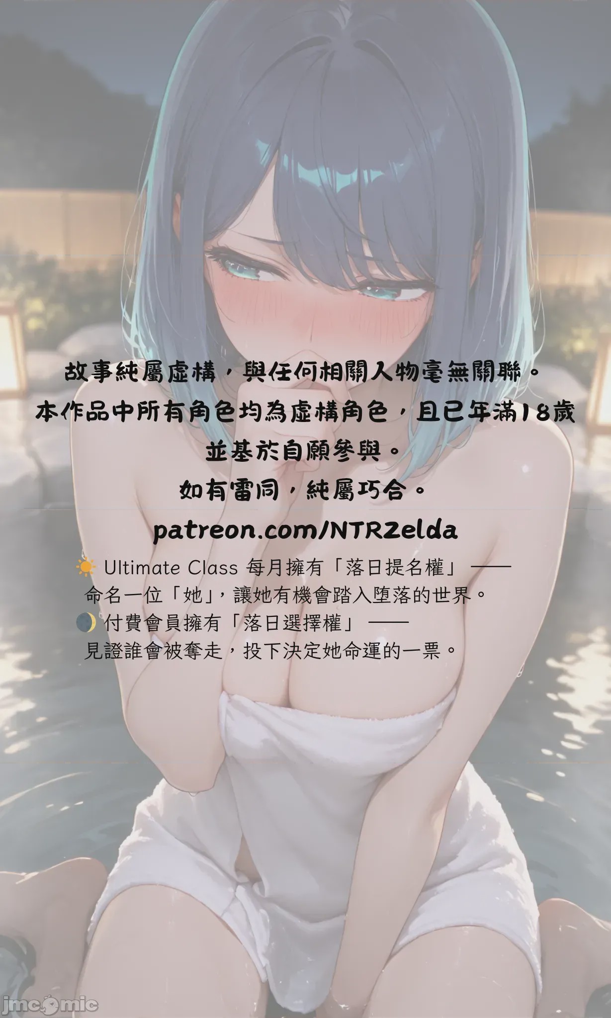 第1话，第 26 頁