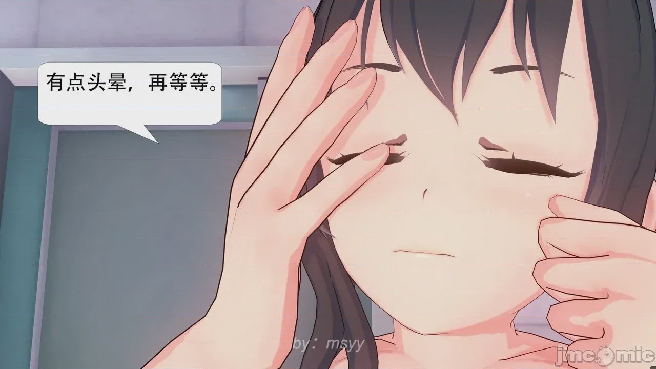 第1话, pahina 65