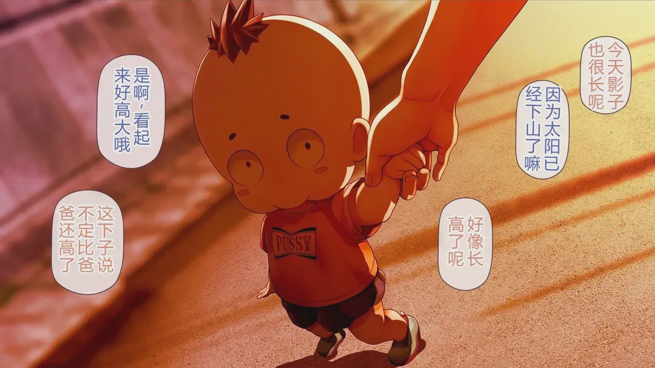 第1话，第 41 页