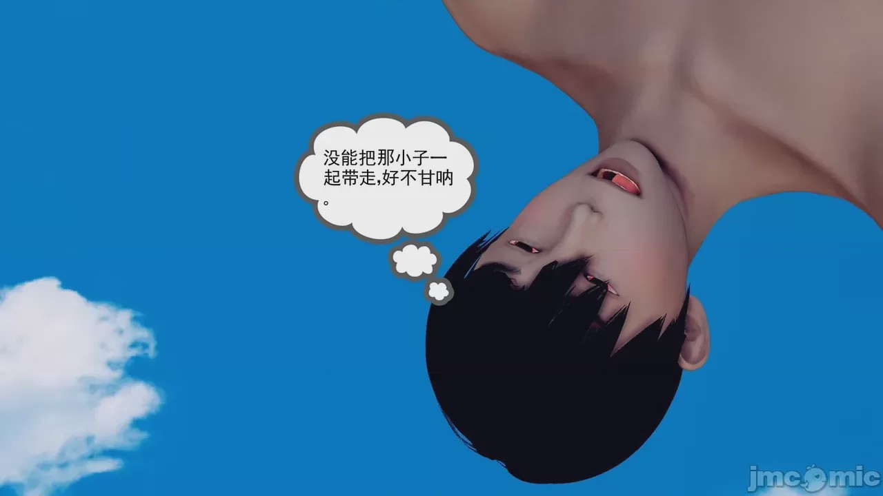 第1话, trang 15