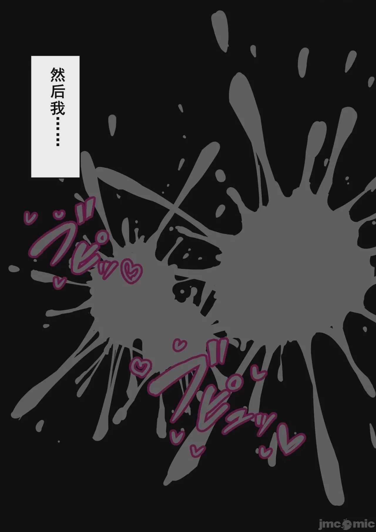 第1话, page 180