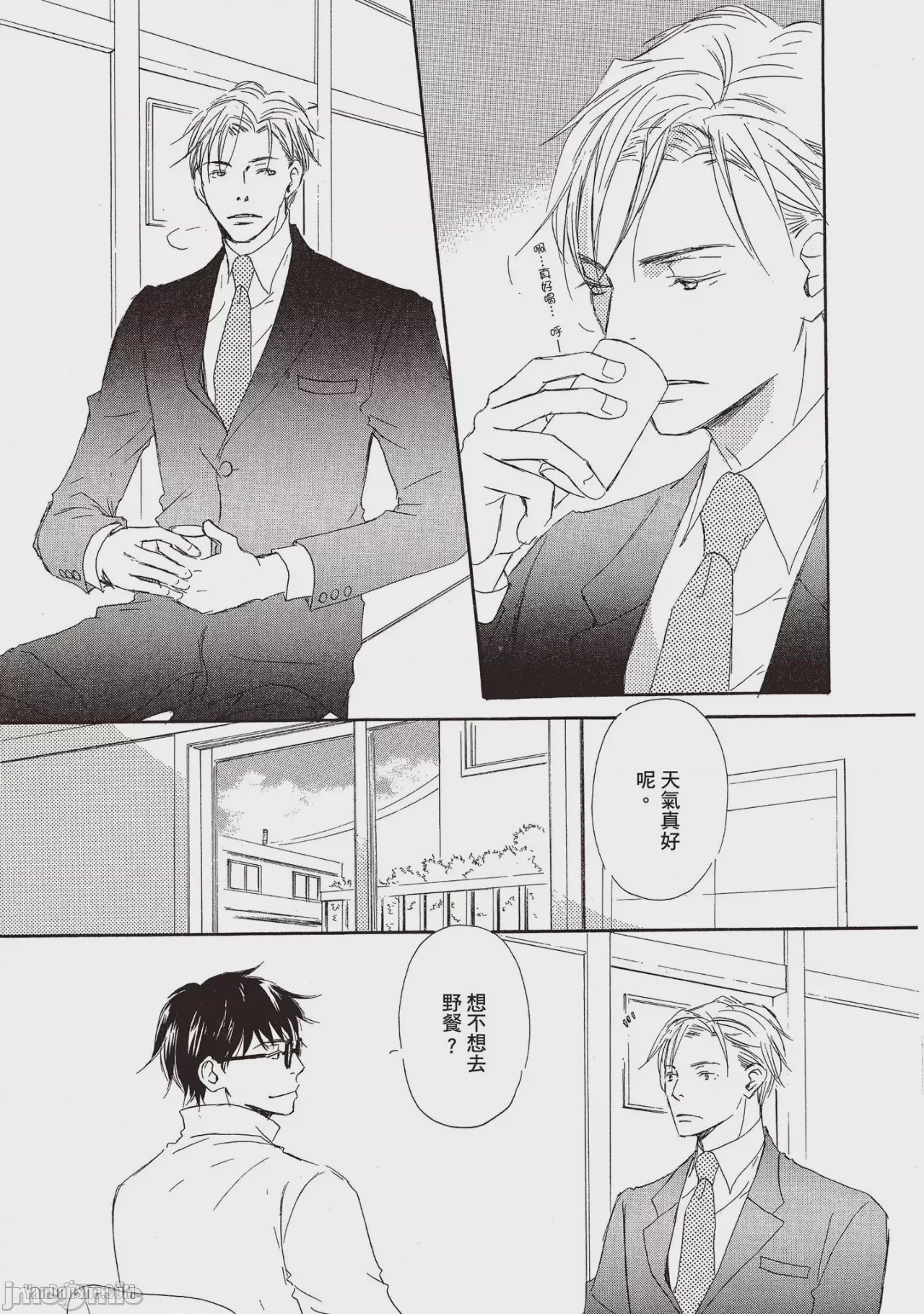 第1话, pahina 107