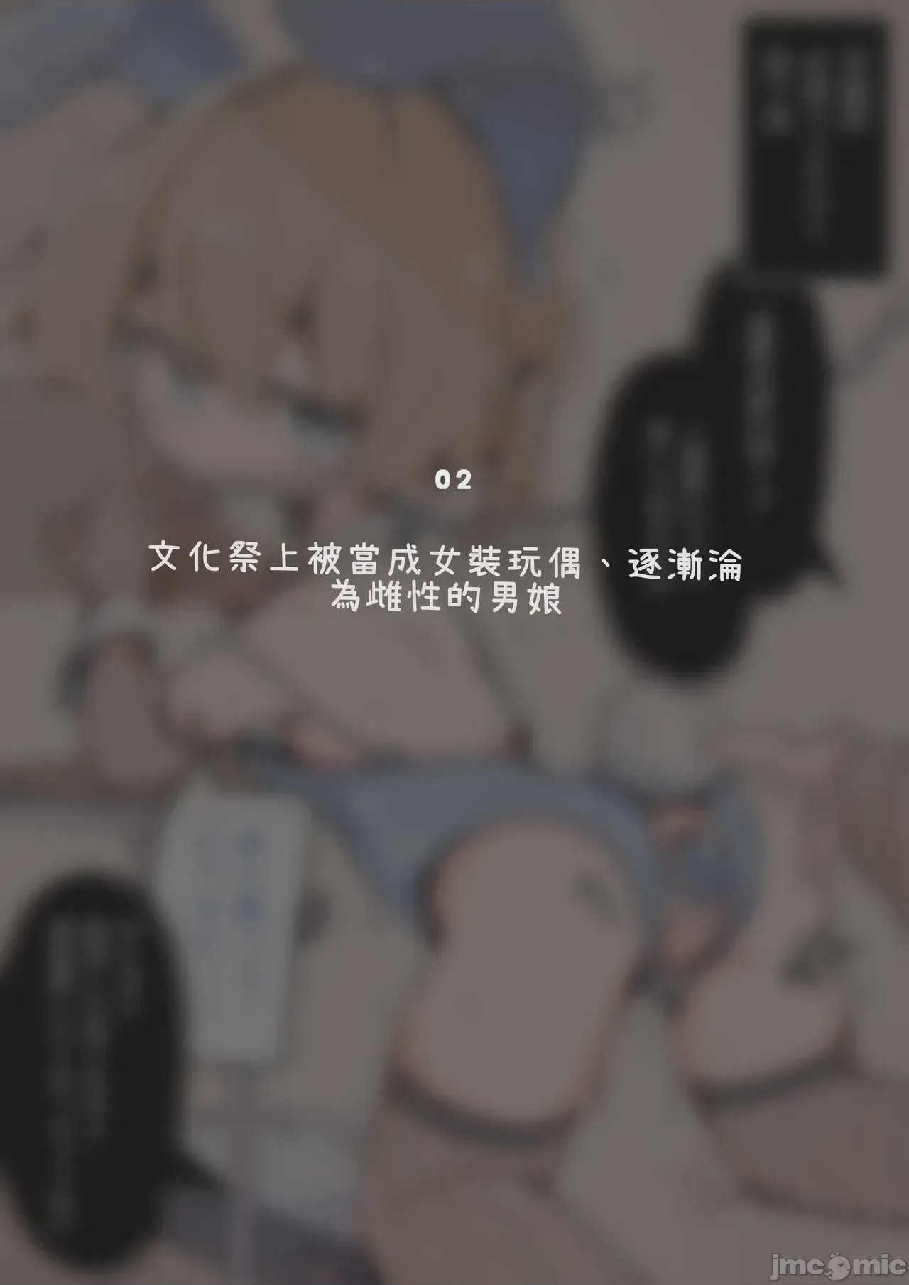 第1话, page 9