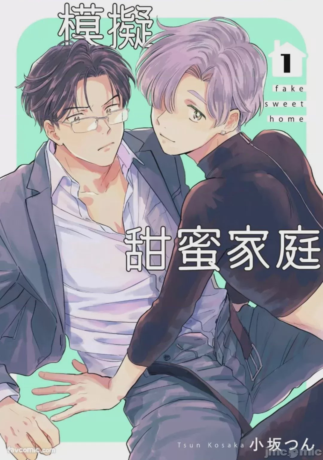 第1话，第 1 页