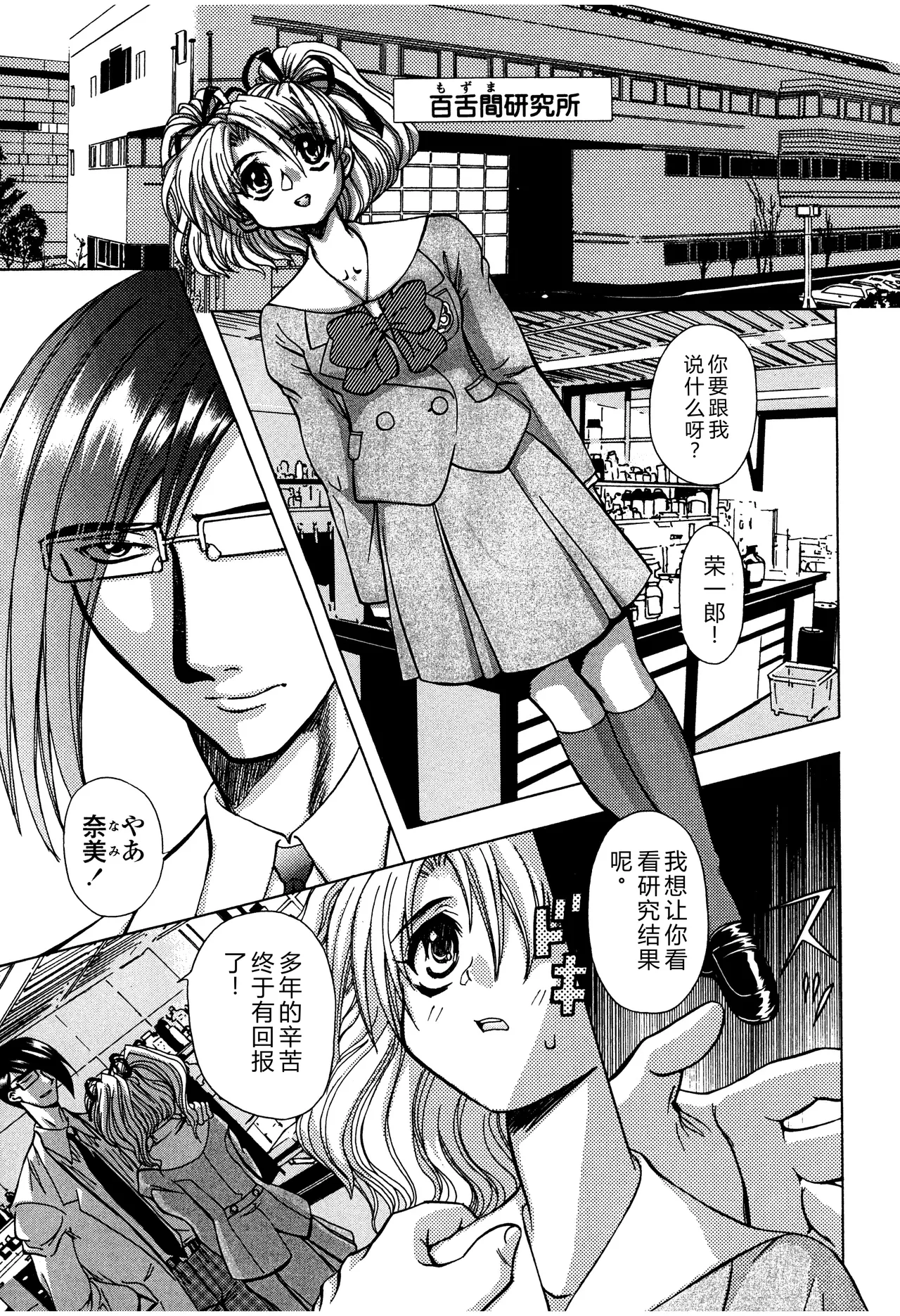 第 1 章，第 124 頁