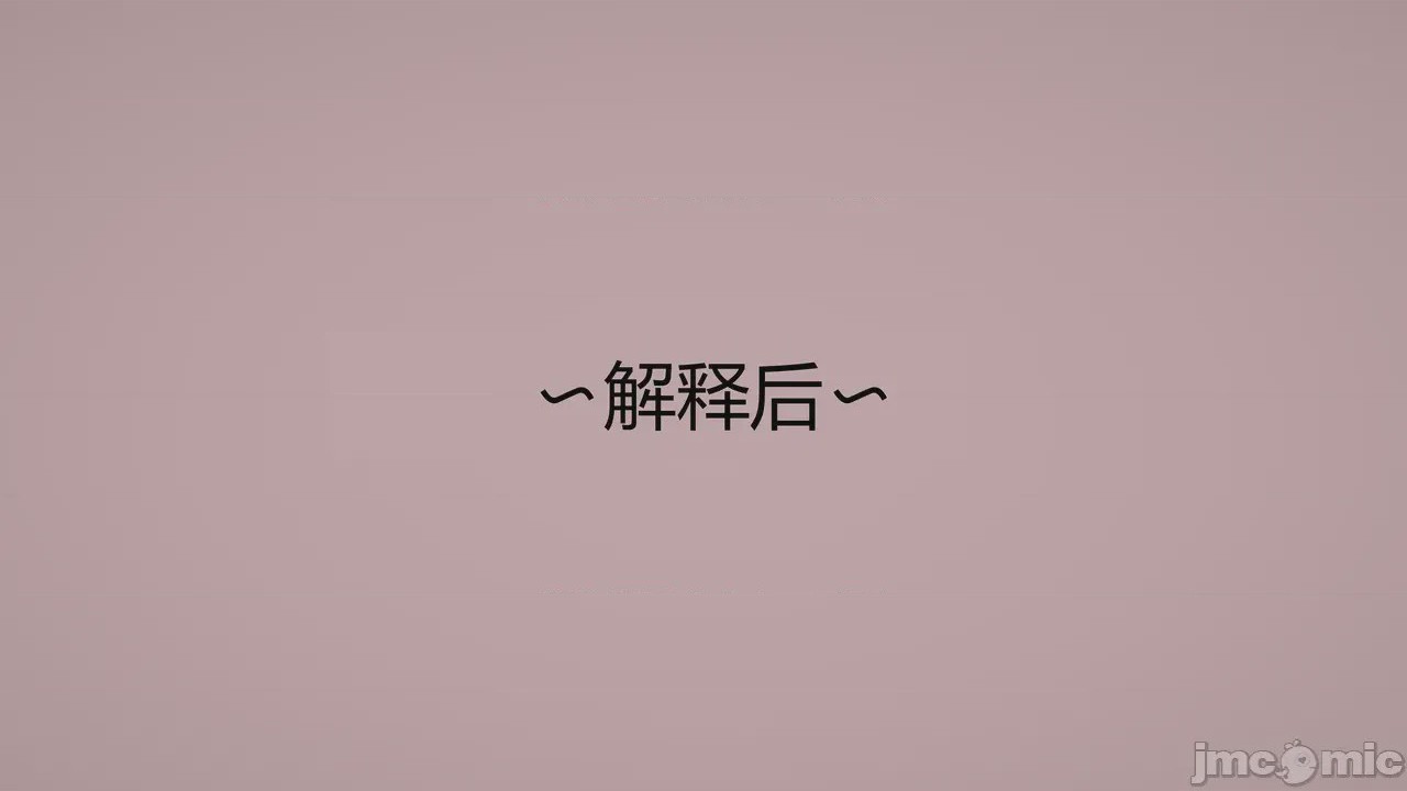 第1话, 페이지 729