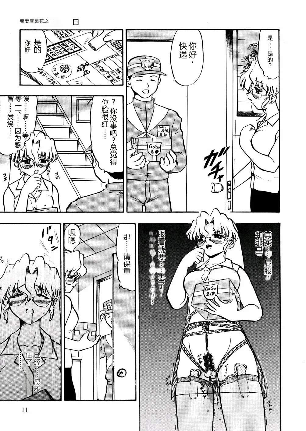 第 1 章，第 14 页
