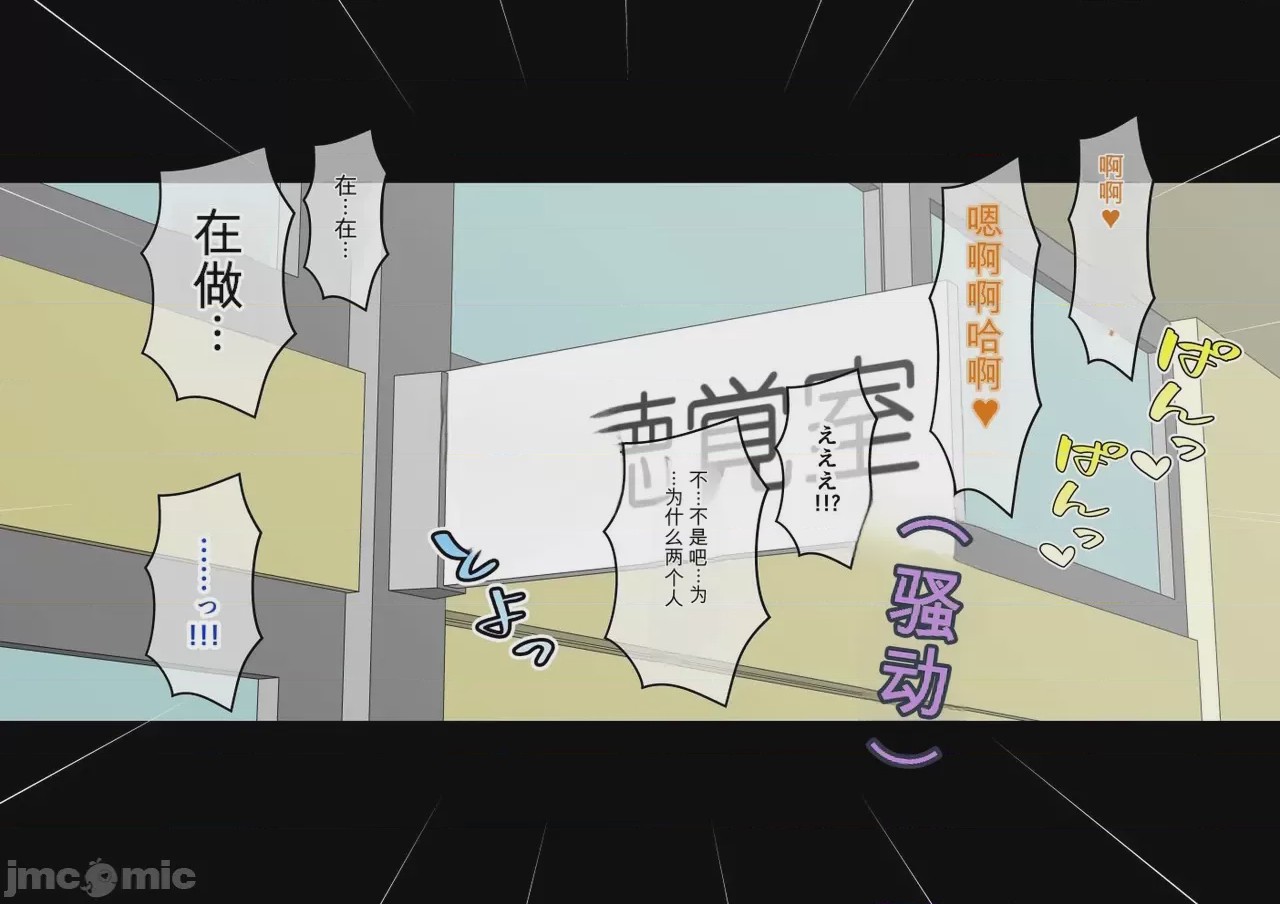 第1话, trang 124
