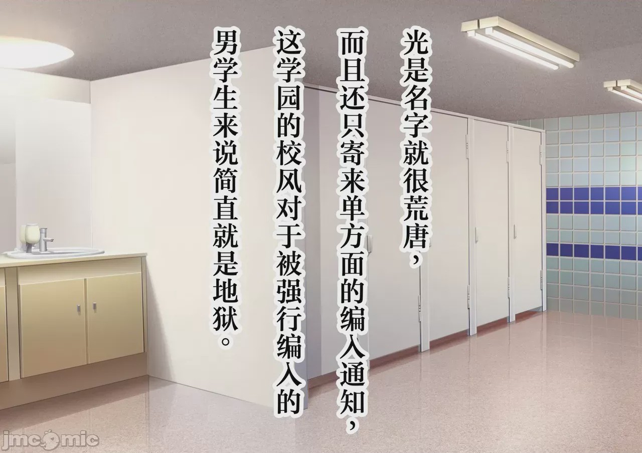 第1话, page 16