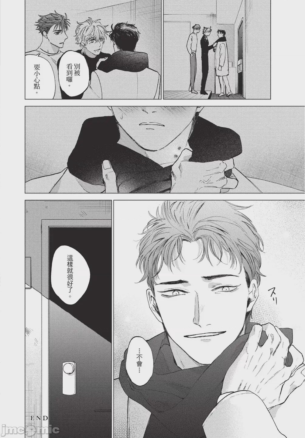 第1话，第 38 页