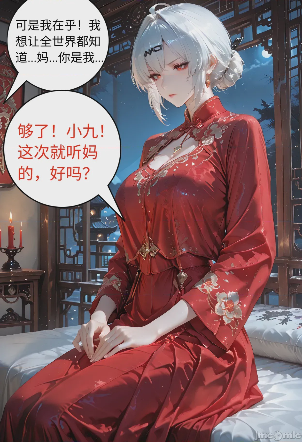 第1话，第 289 頁