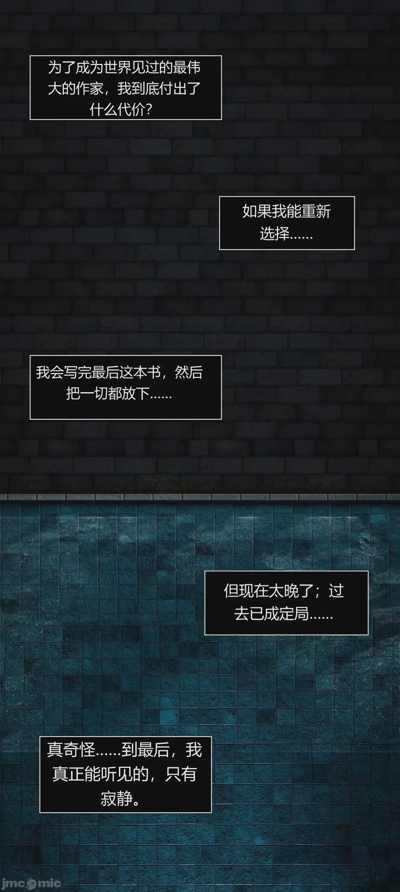 第1话, page 262