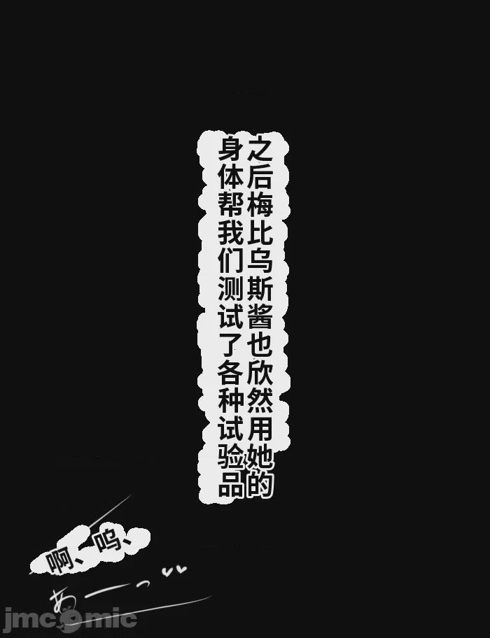 第1话, หน้า 95
