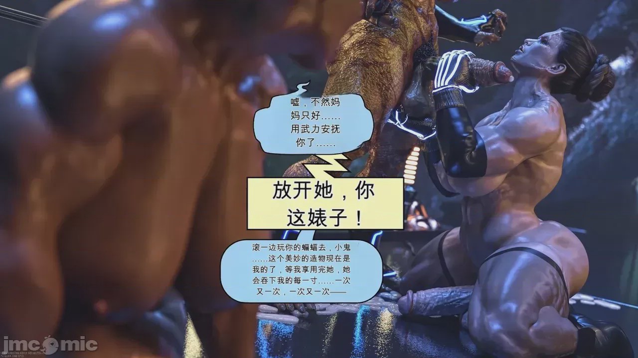 第1话，第 77 頁