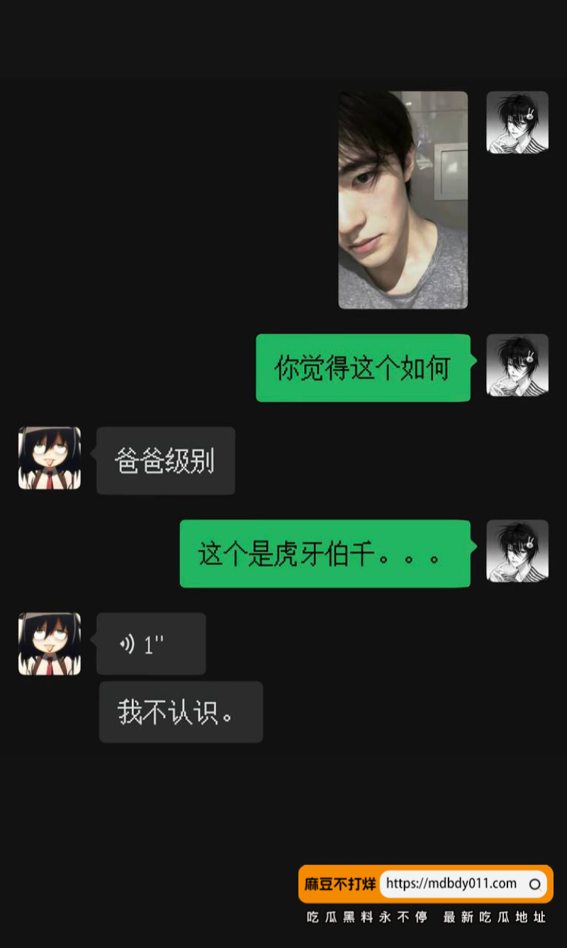 Boqian 2