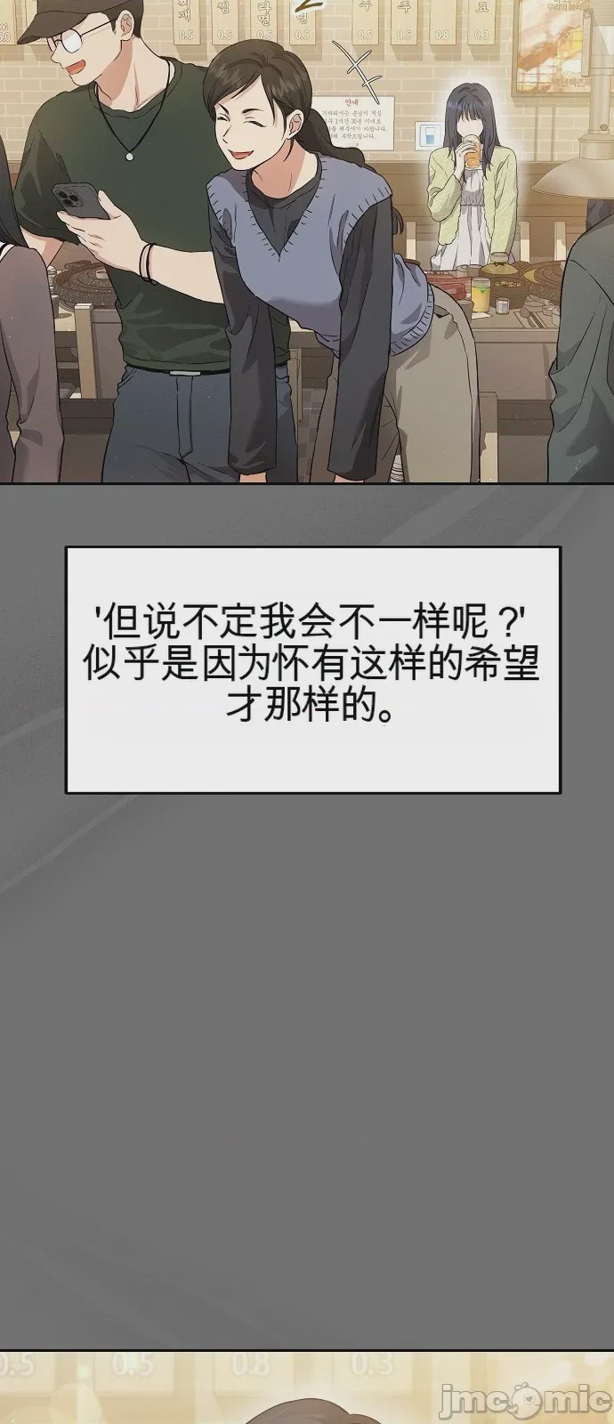 第1话 1, page 83