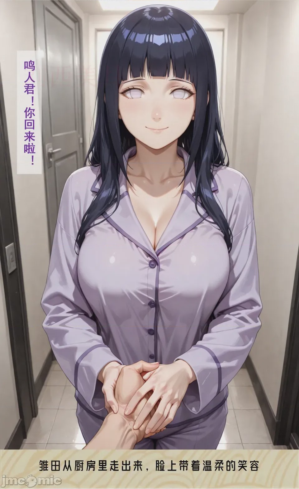 第1话，第 107 页