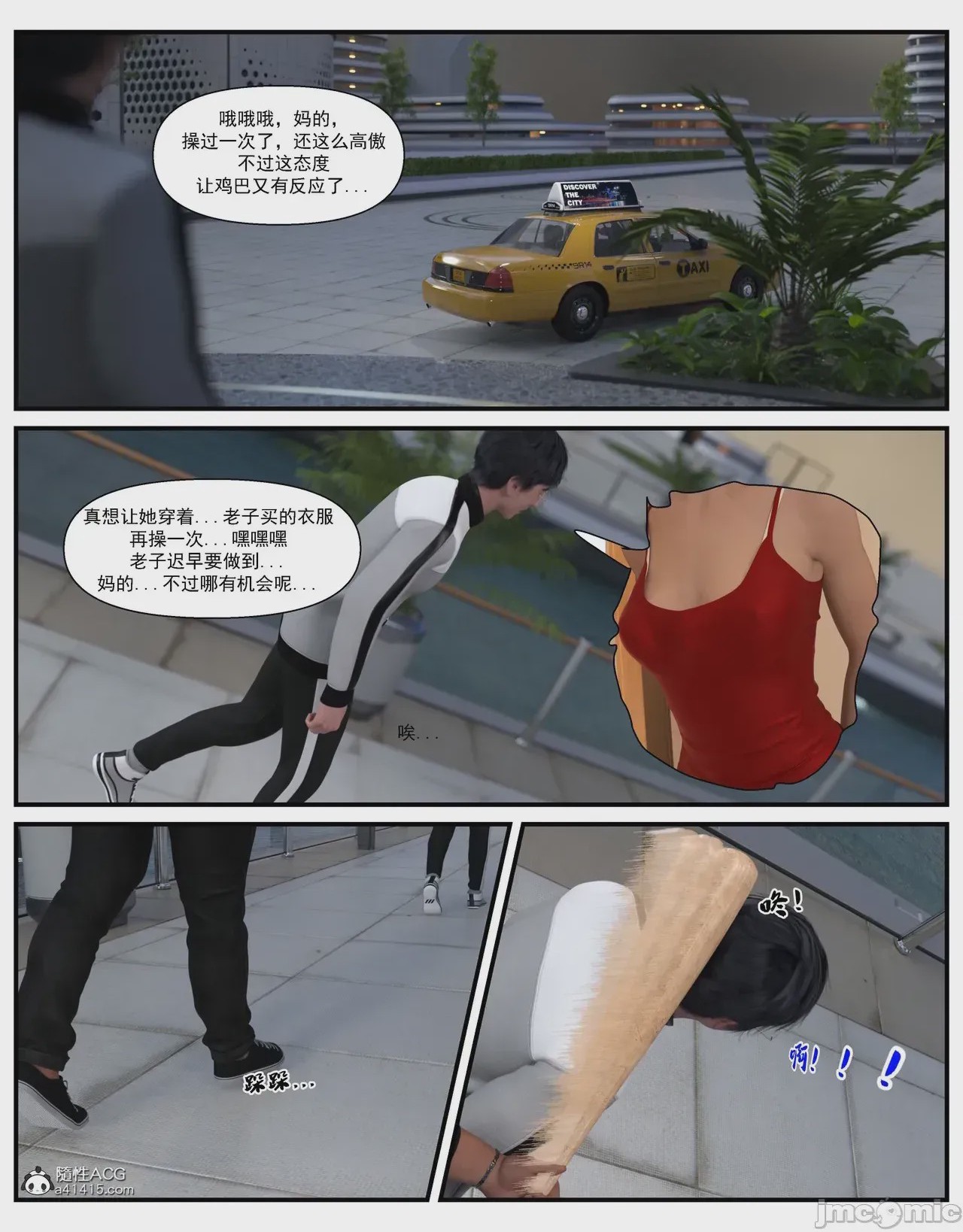 第1话, หน้า 215