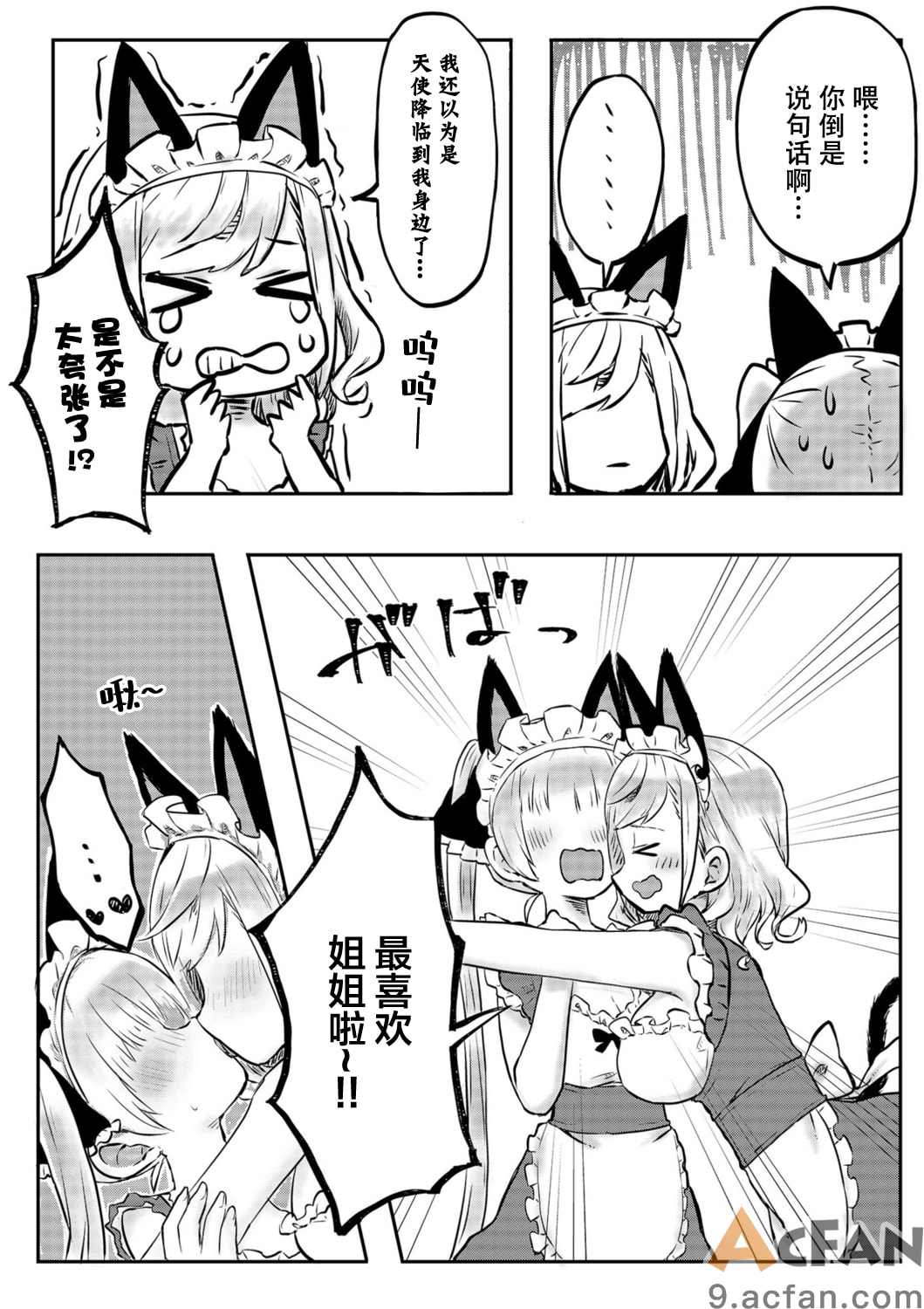 1-4，第 65 頁