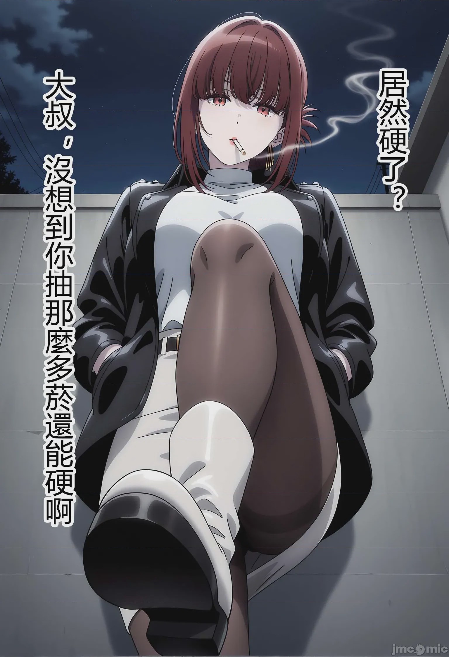 第1话, 페이지 2