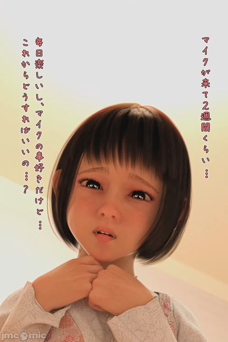 第1话，第 35 页