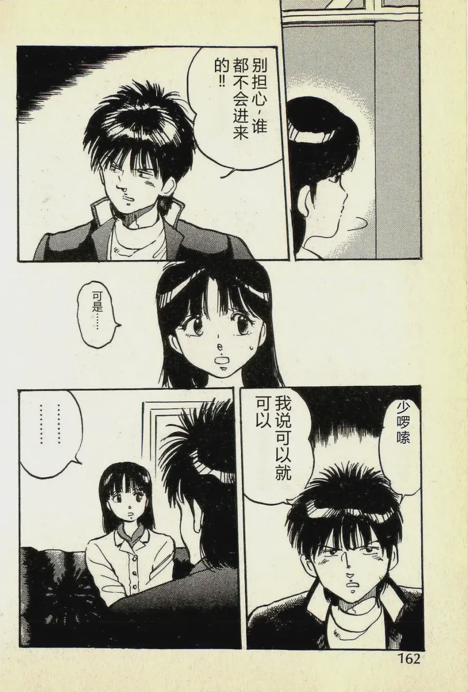第 1 章, page 165