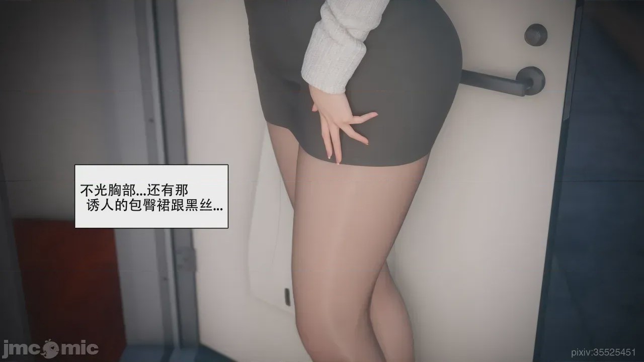 第1话，第 49 页