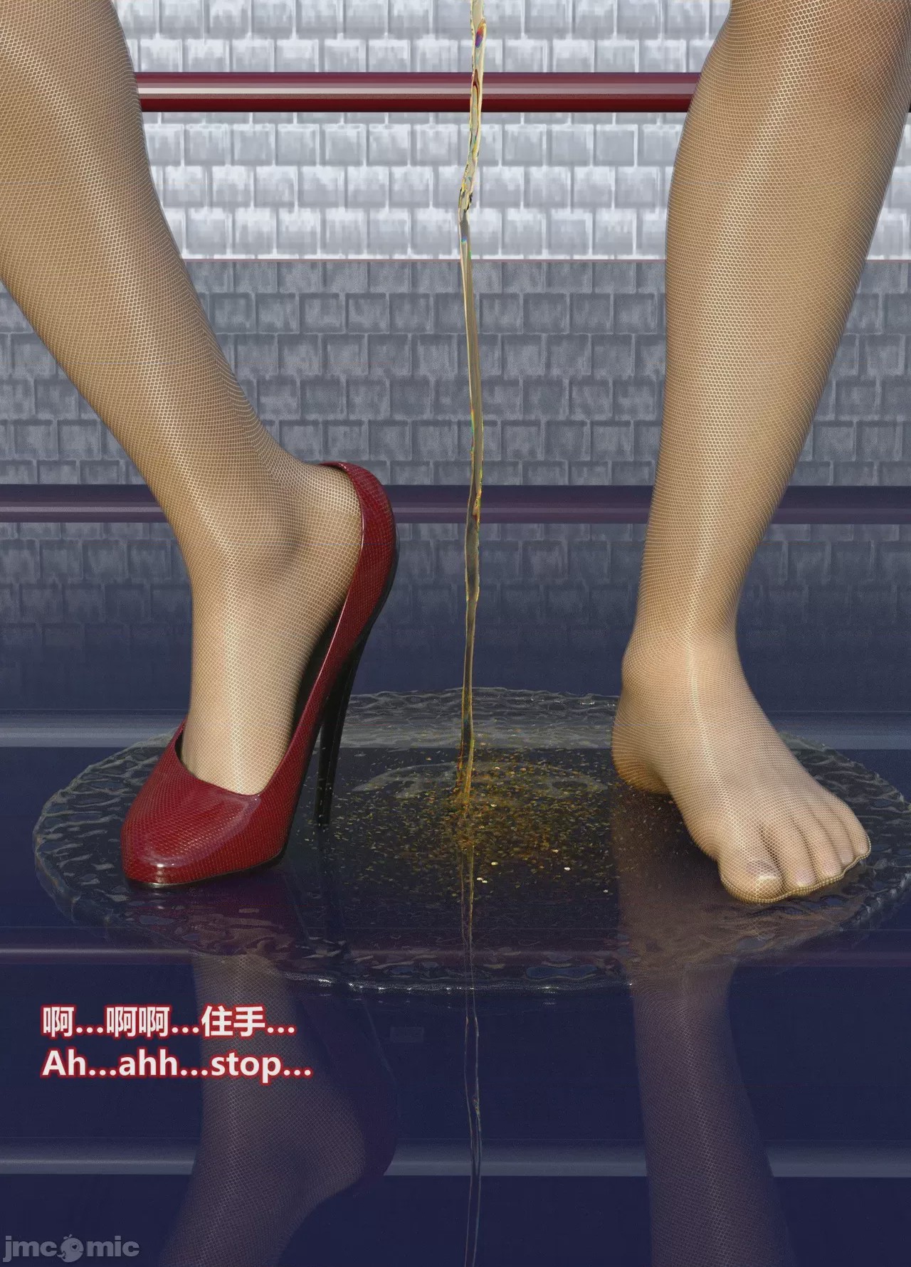 第1话, trang 230