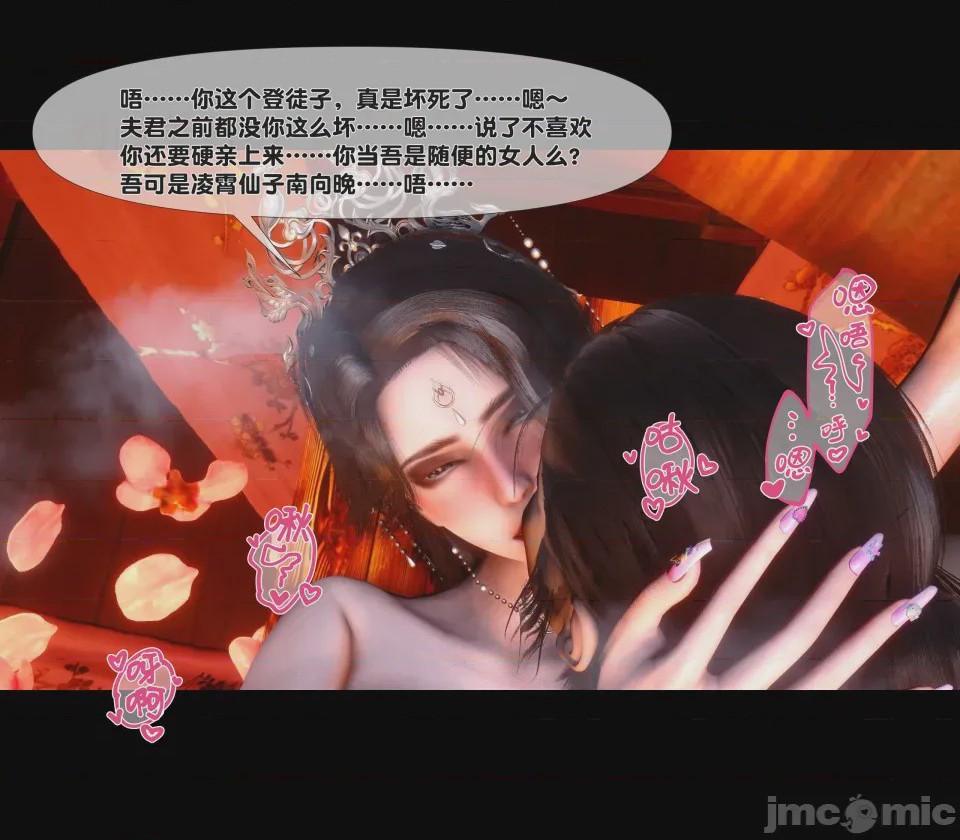 第1话，第 668 页
