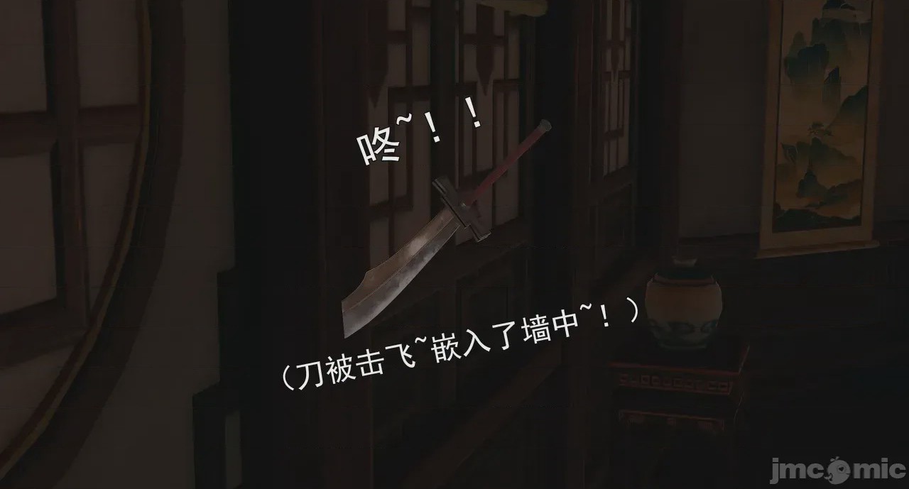 第1话，第 153 頁