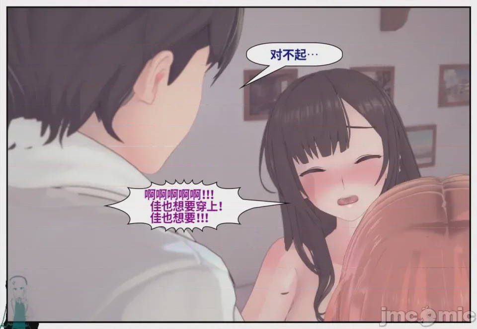 第1话，第 689 页