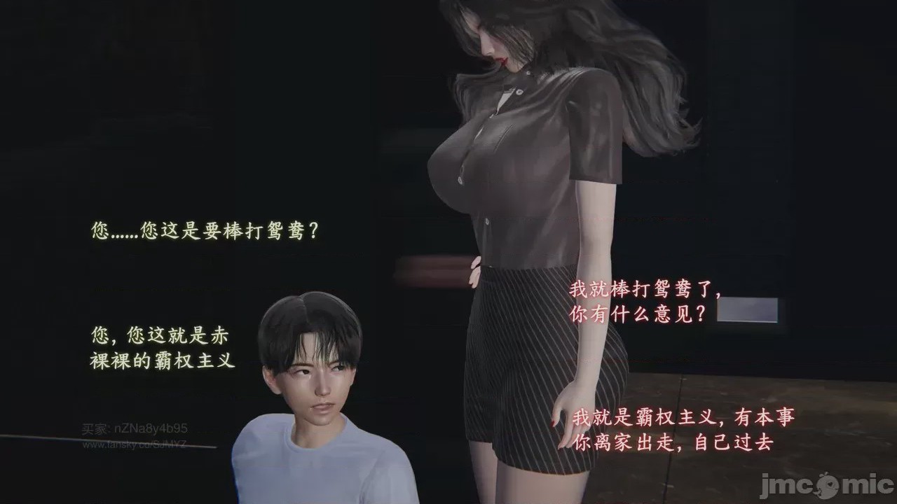 第1话、287 ページ