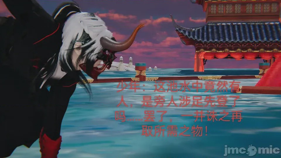 第1话，第 10 页