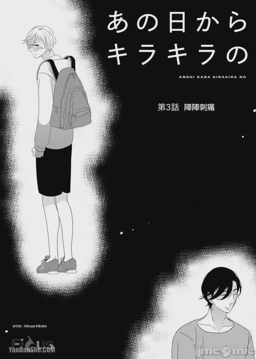 第1话, pahina 69