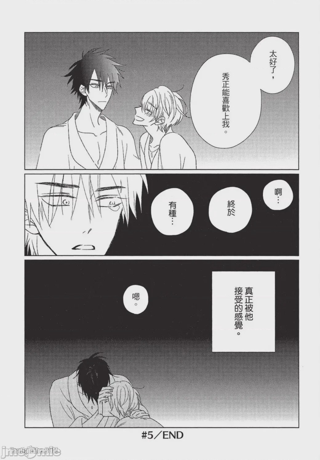 第1话, page 185