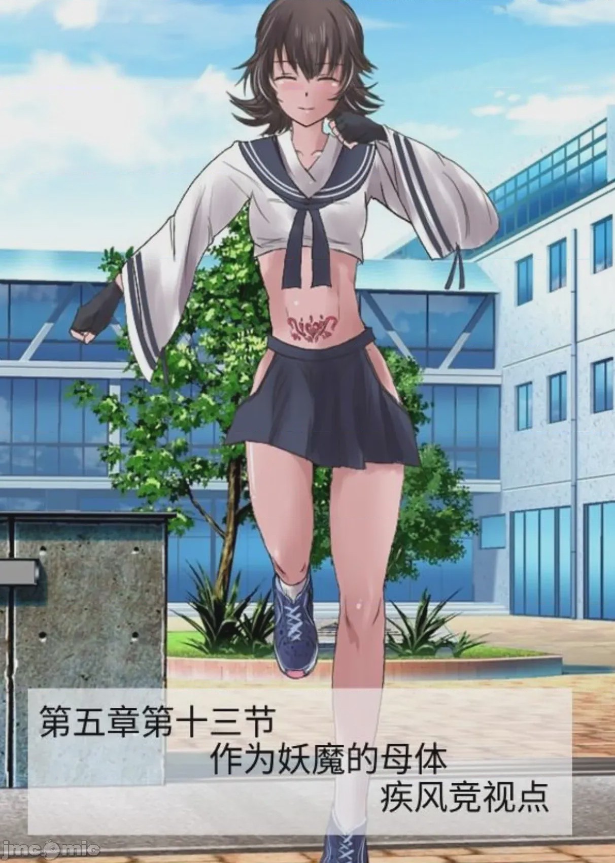第1话，第 215 页
