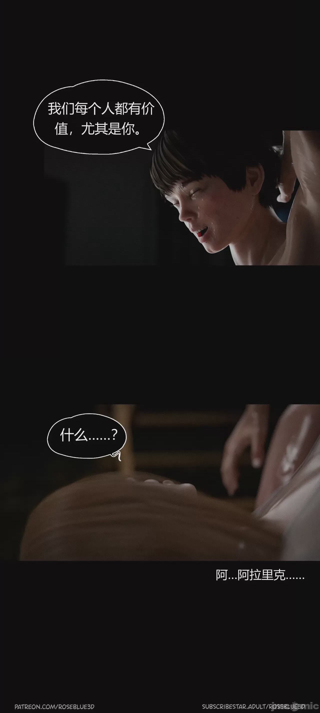 第1话，第 359 页
