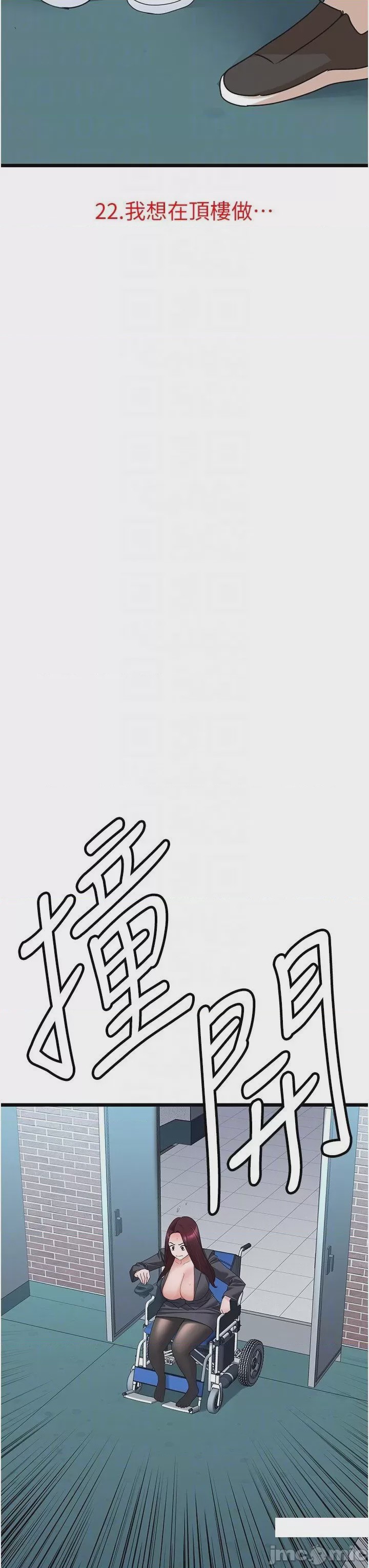 第1话 22，第 10 页
