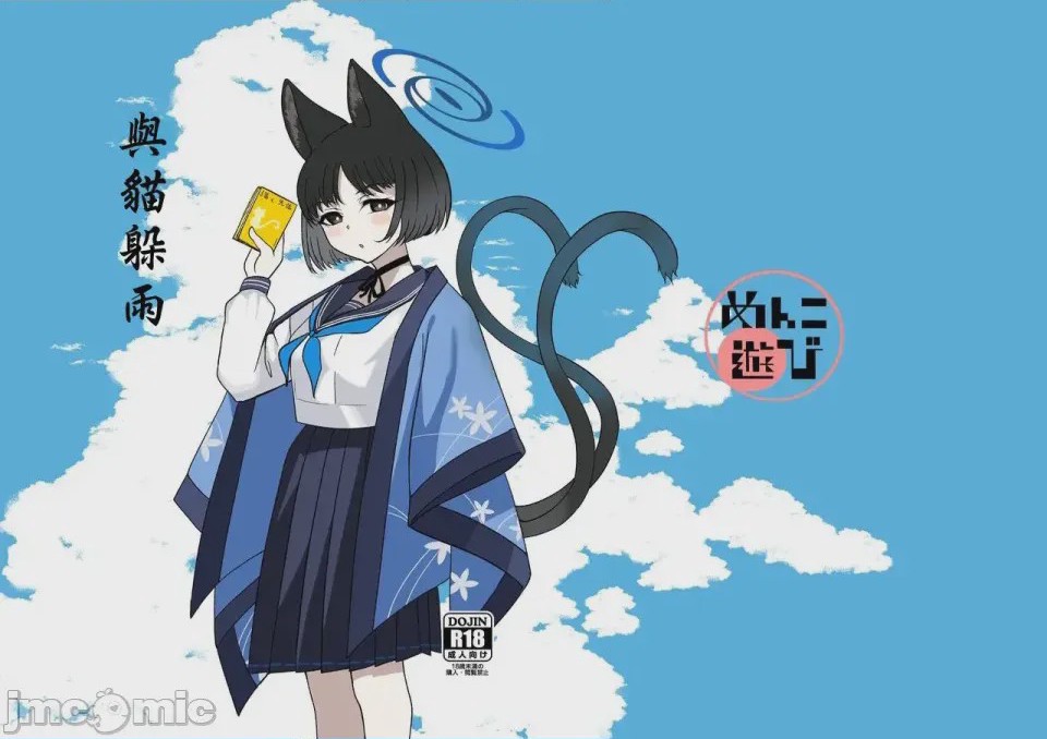 第1话，第 1 頁