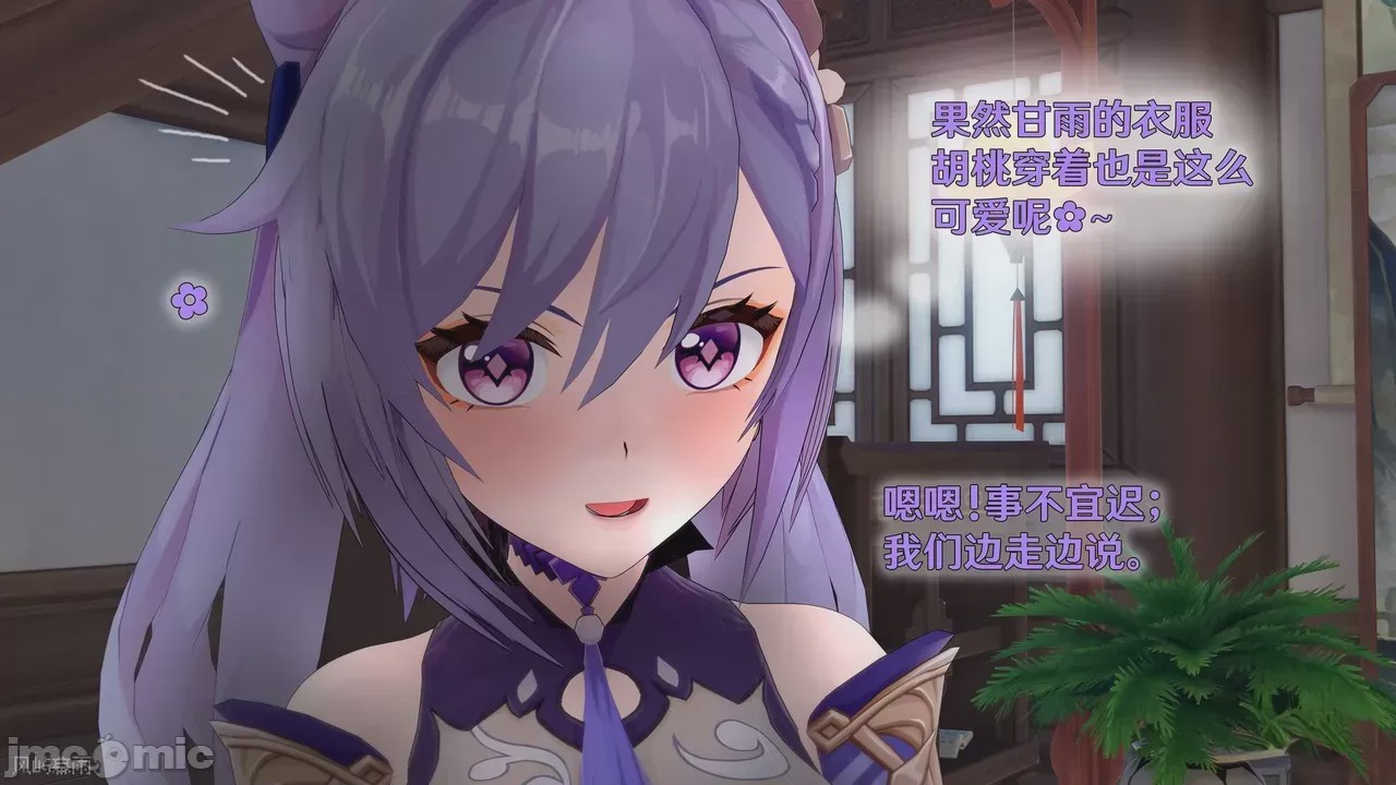 第1话、119 ページ