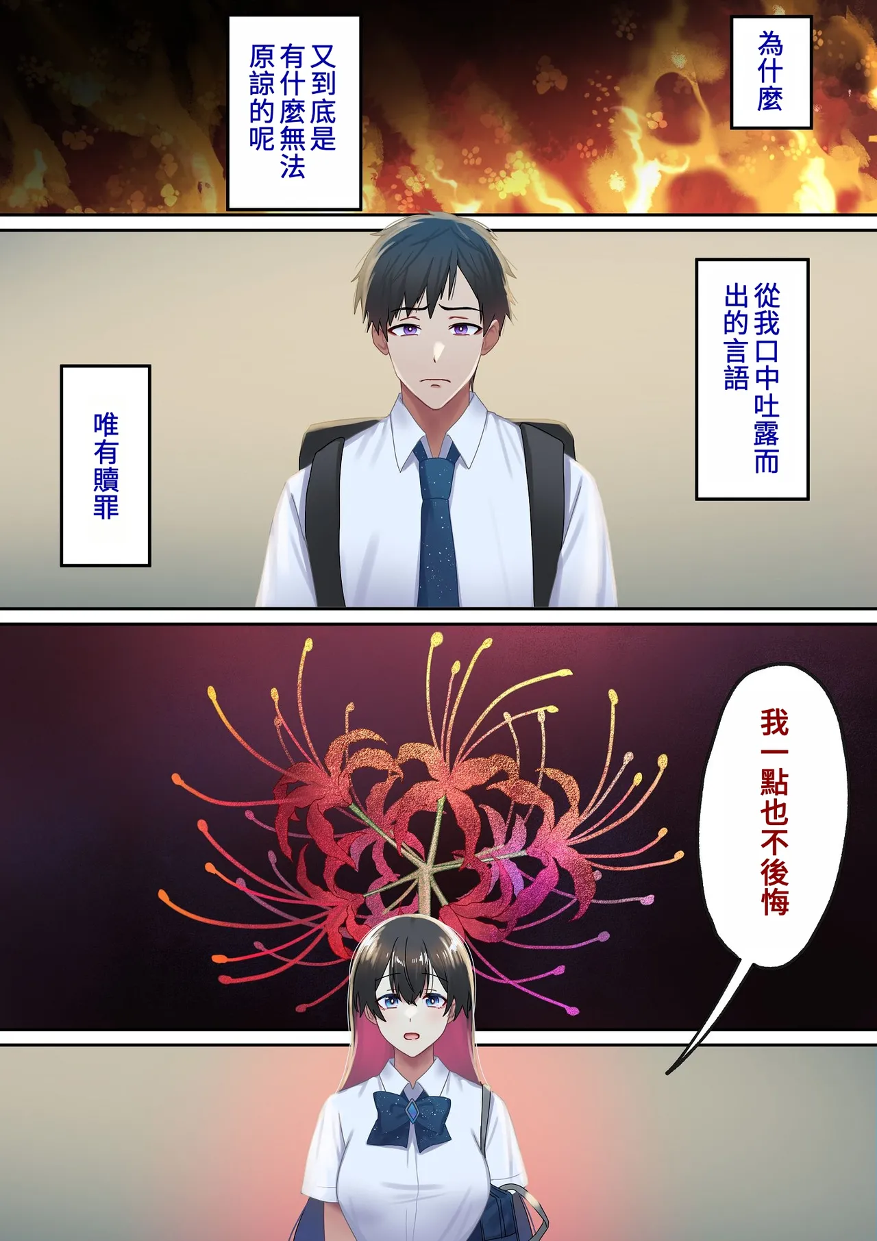第 1 章，第 75 页