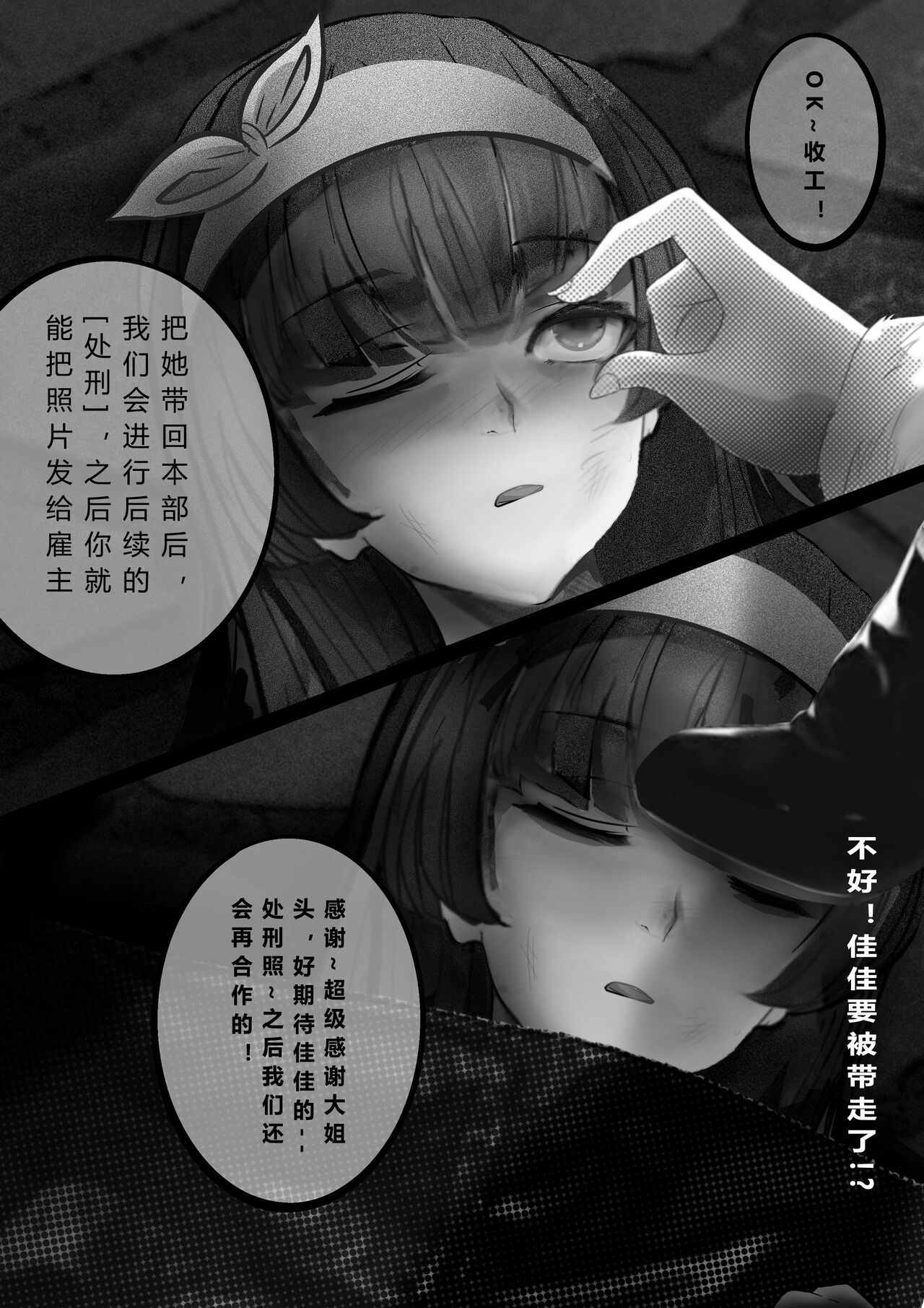 第 1 章, หน้า 12