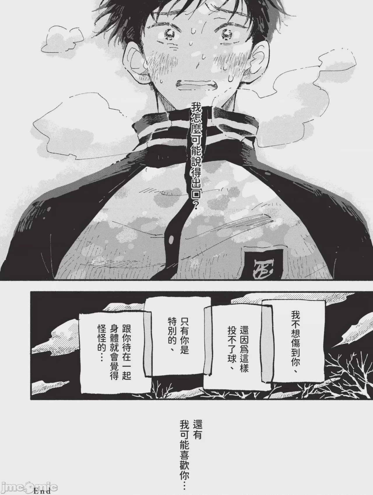 第1话，第 114 页